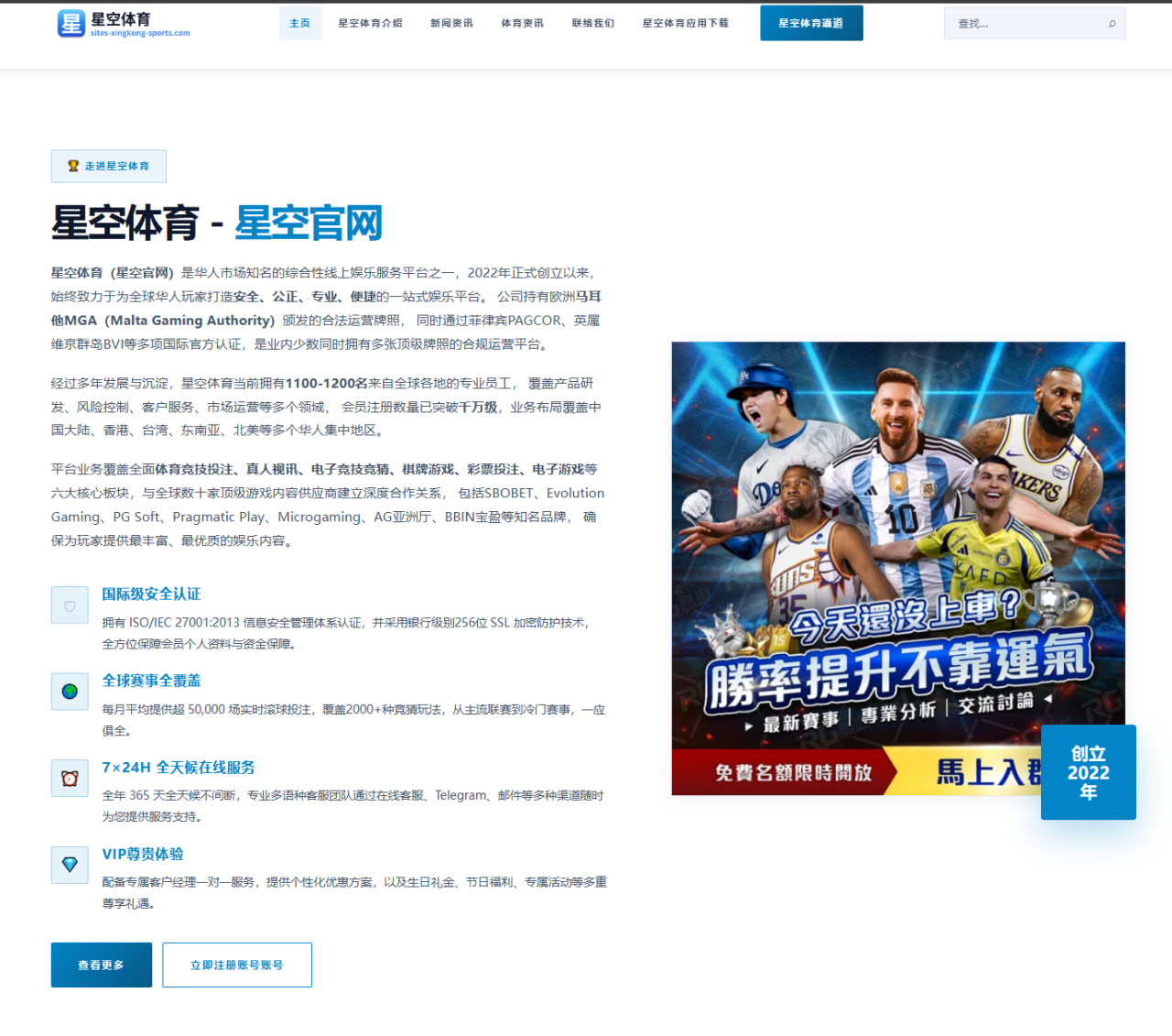 哈兰德与凯恩进球效率对比英超金靴之争持续升温